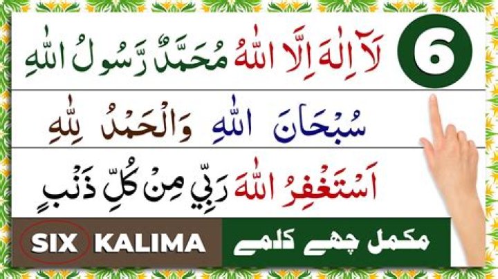 How many kalima in islam?