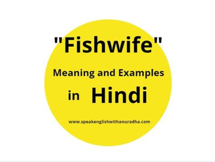 Whats does fishwife mean?